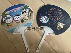 新品　匿名　ちいかわらんど　ノベルティうちわ　2枚