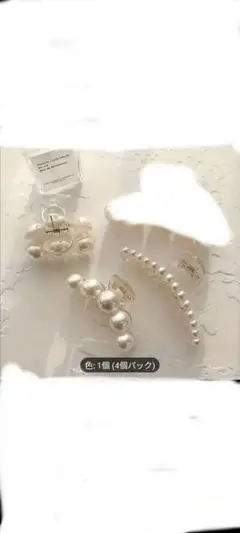 バレッタ
