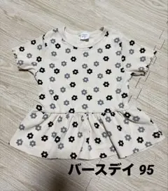 バースデイ　半袖Tシャツ 95