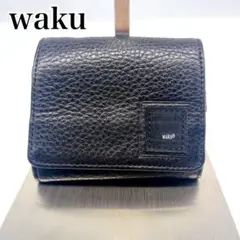 美品 WAKU ワク 三つ折り財布 本革 コンパクトウォレット ユニセックス