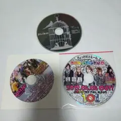 V系 無料配布CD＆DVD 3点