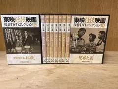 110　兄弟仁義　全9巻　北島三郎　ケース有.無.選択可.