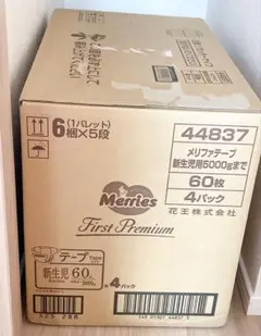 メリーズ　ファーストプレミアム　新生児用おむつ 60枚×4袋