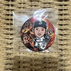 Item thumbnail for item 471c369e-5beb-4e29-bacb-d563f47cf9ee