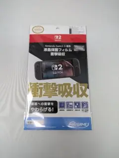 Switch2用 専用液晶保護フィルム 衝撃吸収
