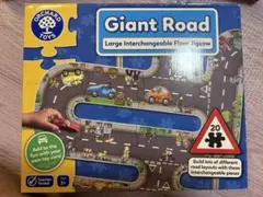 Giant Road フロアパズル、orchard toys