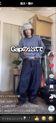 完売品GAP スーパーバギーデニムW33L32