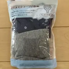 y※さま•*¨*•.¸♬︎犬印本舗✨産褥ショーツ2枚組