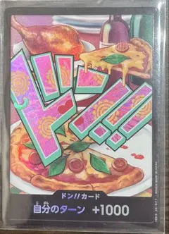 ジュエリー・ボニー ドンカード ワンピースカード　パラレル
