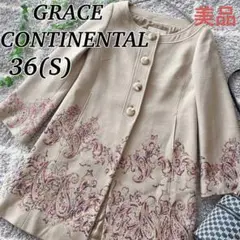 グレースコンチネンタル ノーカラーコート 刺繍 アンゴラ ベージュ36 S