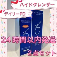 ゼオスキン