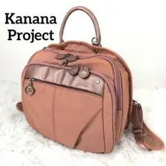 ✨極美品✨ カナナプロジェクト リュックサック 2way ナイロン ピンク