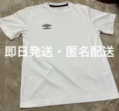 umbro UCS7051 ホワイト Tシャツ Mサイズ