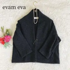 美品✨エヴァムエヴァ♡ウールカーディガン ショートコート 羽織り ゆったり