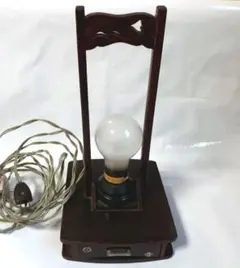 昭和レトロ 照明器具 骨董 インテリア