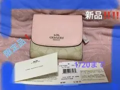 COACH❗️ 三折財布 キャンバス×レザー ライトカーキ×チョーク 新品