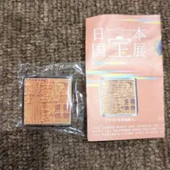 日本国宝展 金印 ピンバッジ シークレット カプセルトイ ガチャガチャ