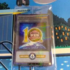 遊戯王 YCSJ ギネス世界記録達成 記念トークン ギネストークン　未開封