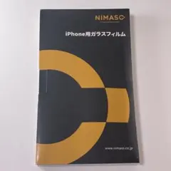 【新品】NIMASO強化ガラスフィルムiPhoneSE/8/7対応 貼付ガイド付