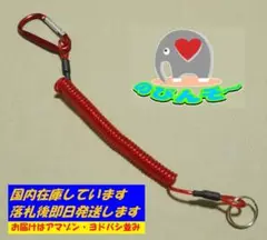 コイルスマホストラップ『のびんぞ～』長さが絶妙な1m仕様　色： レッド