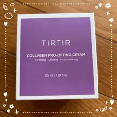 TIRTIR ✩.*˚ コラーゲンクリーム