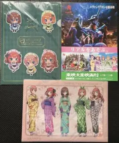 五等分の花嫁 シスターズウォー・again クリアファイル2種
