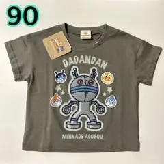 【新品】キッズ　アンパンマン　だだんだん　Ｔシャツ　90