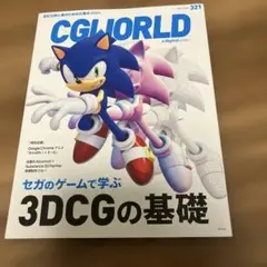 Item thumbnail for item 0a745296-5a85-469b-9695-5a0272698982