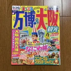 Item thumbnail for item 0fec0e51-e4a5-4f99-b8f3-bd8827305b1c