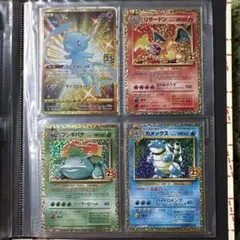 2025年最新】ポケカ 25周年 プロモ コンプの人気アイテム - メルカリ