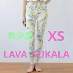 完売品　LAVA SUKALA ラバ　スカーラ レギンスXS 定価12800円