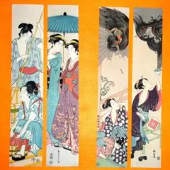 鳥文斉 栄之  （江戸時代 浮世絵）絵画 印刷画 鳥文斉 栄之 （江戸時代 浮世絵）絵画 印刷画