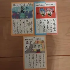 VTuberウエハース
