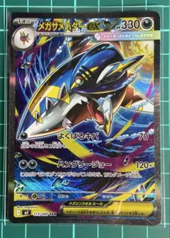 Item thumbnail for item 485accc8-ec18-4b0d-9a05-4dc28e5216b0