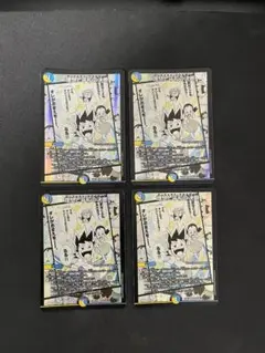 理想と平和の決断 / パーフェクト・アルカディア 4枚セット