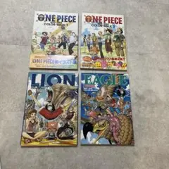 One piece : color walk : 尾田栄一郎画集 4冊セット