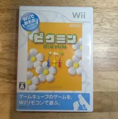 ピクミン Wii 日本語版