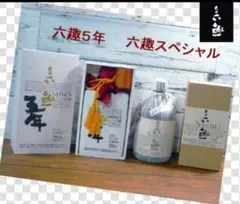 六趣 五年 GONEN 古酒 長芋焼酎 51CPfC5cERL.jpg_BO30,255,255,