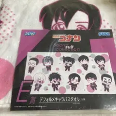 未開封　名探偵コナン　SEGAラッキーくじ　デフォルメキャラバスタオル