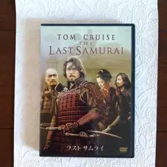 ラストサムライ特別版