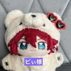 ピぃ様