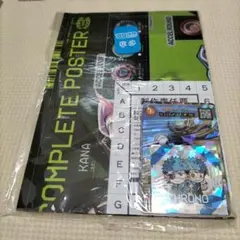 2025 9月号　コロコロコミック　付録