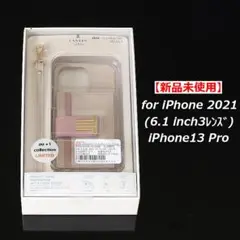 【新品未使用】LANVINロングストラップ&ポケット付ハードケース/Greige