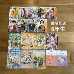 チャレンジ６年生　歴史マンガシリーズ　全９冊　進研ゼミ　別冊　付録