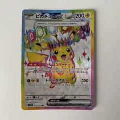 Item thumbnail for item cd7b624f-e9b3-4373-a2e1-451233e27646