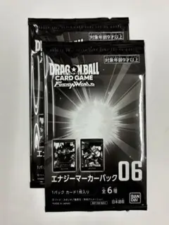 フュージョンワールド　エナジーマーカーパック06　2パック