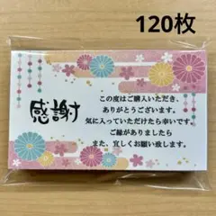 Item thumbnail for item a1c27b62-4970-449a-b1b0-5dbf80b55f9b