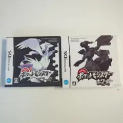 ポケットモンスター ブラック・ホワイト セット
