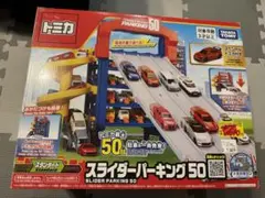 2025年最新】トミカ ポリスボックスの人気アイテム - メルカリ