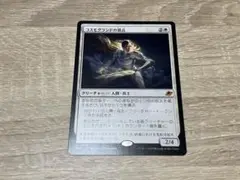 久遠の終端　MTG コスモグランドの頂点　神話レア